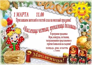 Скачивание изображения #521881