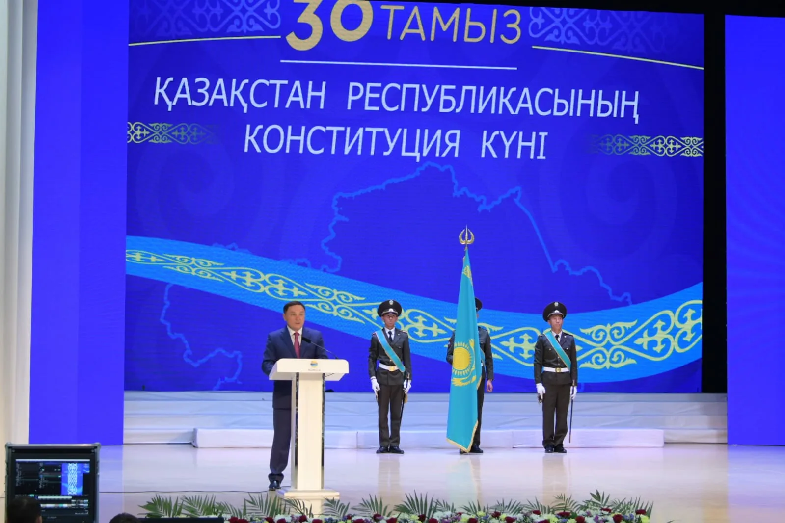 Фото День конституции Казахстана #53