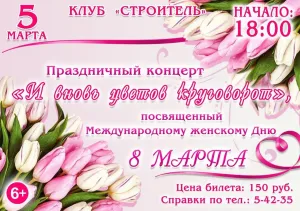 Скачивание изображения #367413