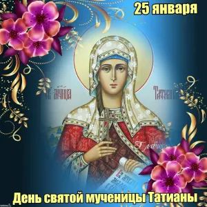 Скачивание изображения #488380