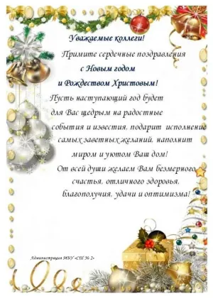 Скачивание изображения #163044