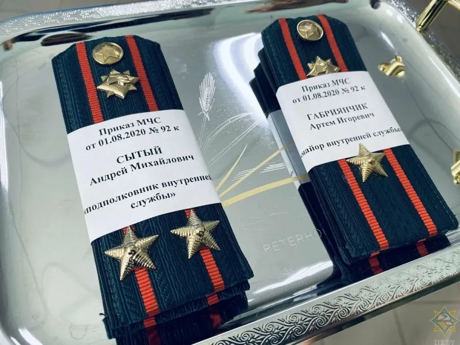 Поздравить с присвоением звания