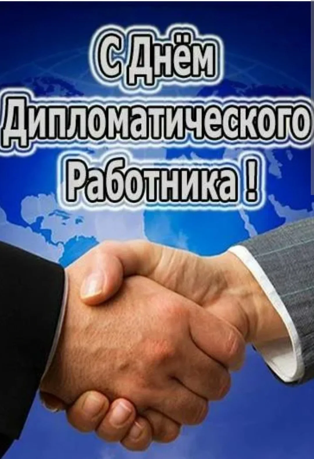 Фото День дипломатического работника Украины 2024 #50