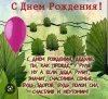Поздравление с днем дедушки