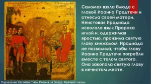 Скачивание изображения #460848