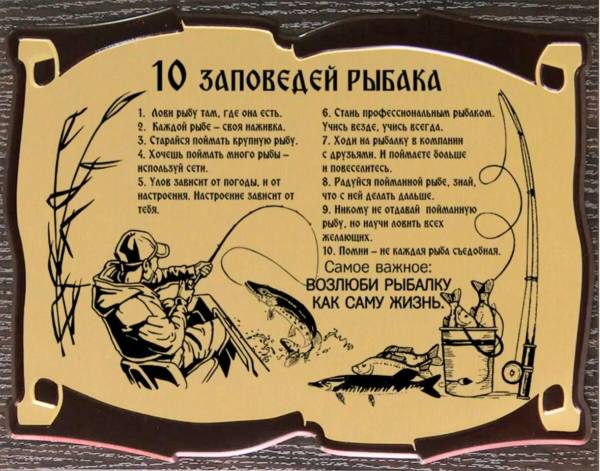 С днем рождения мужчине рыбаку охотнику