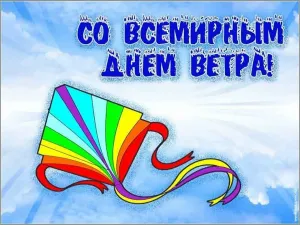 Скачивание изображения #92386