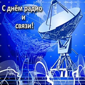 Скачивание изображения #90975