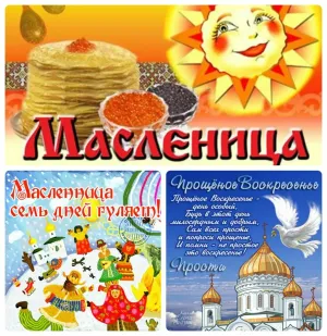 Скачивание изображения #319698