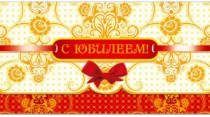 Скачивание изображения #84263