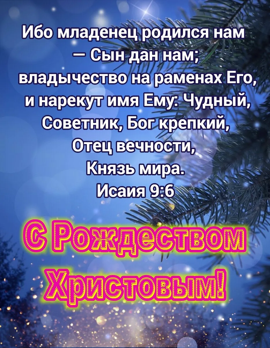 Фото Прикольні привітання з Різдвом Христовим на українській мові #64