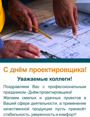 Скачивание изображения #563042
