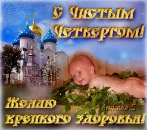 Скачивание изображения #565642