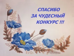 Скачивание изображения #511726