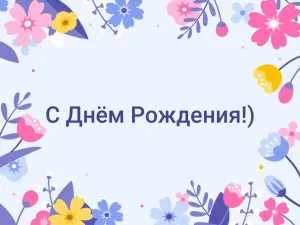 Скачивание изображения #78986