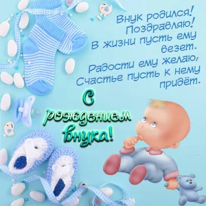 Скачивание изображения #14852
