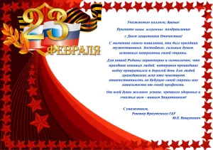 Скачивание изображения #354680