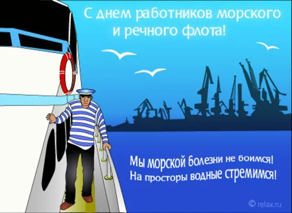 С днем рождения моряка прикольные