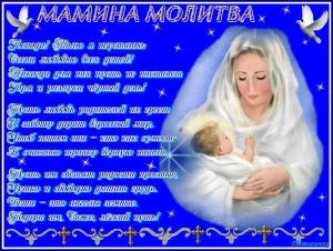Христианские открытки с рождением сына