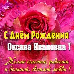 Скачивание изображения #312907