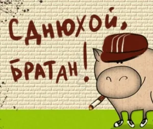 Смеш


<div class=