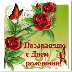 Скачивание изображения #288907