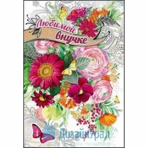 Скачивание изображения #183013