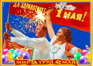 Скачивание изображения #140876