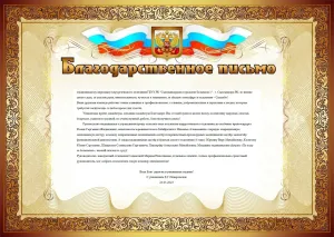 Скачивание изображения #544231