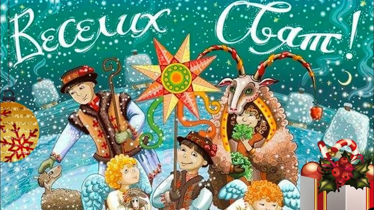 Фото Прикольні привітання з Різдвом Христовим на українській мові #27