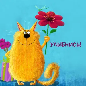Скачивание изображения #107788