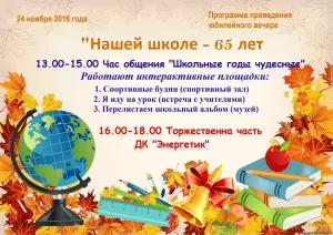 Скачивание изображения #332625