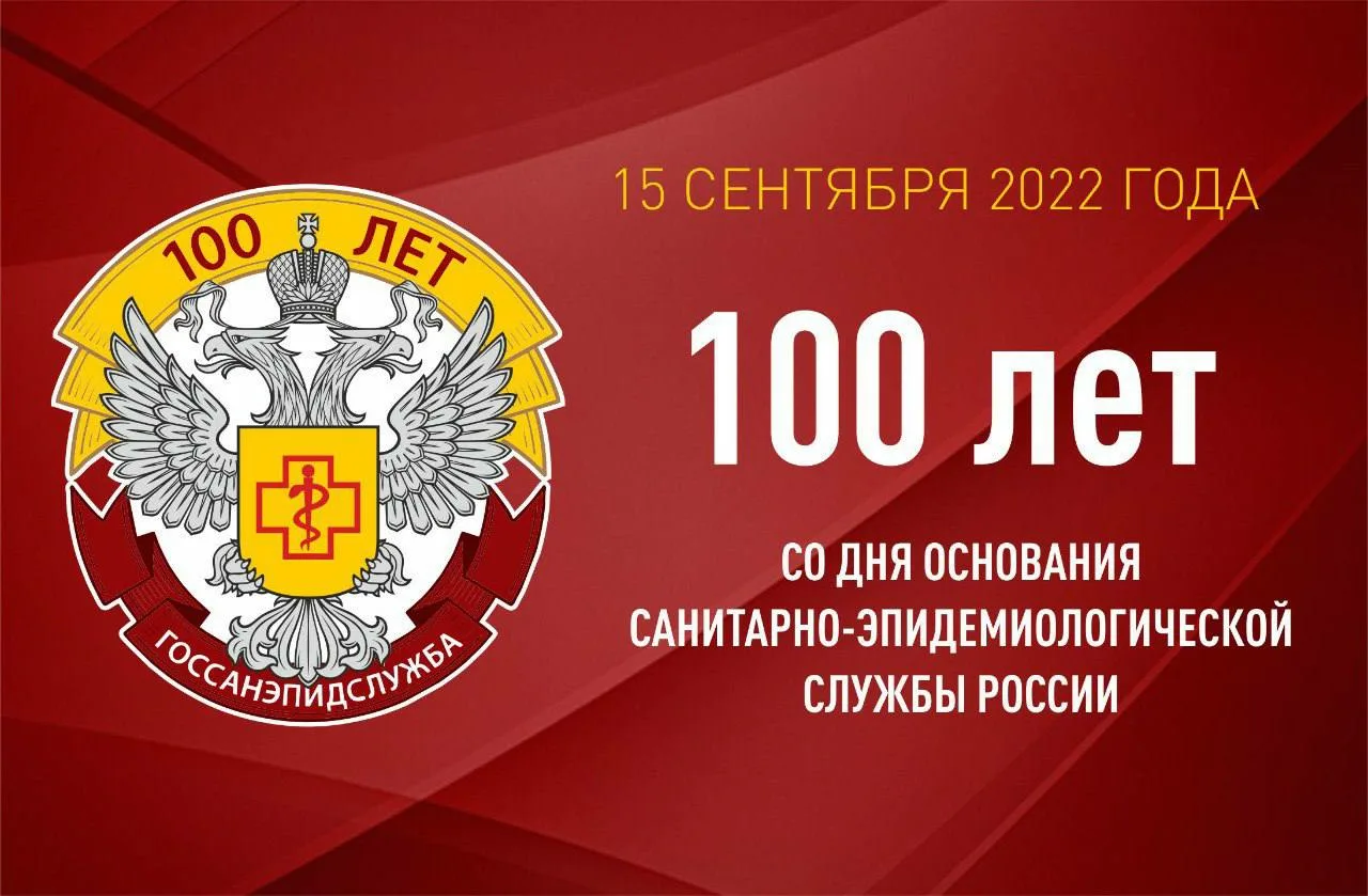 Фото Поздравления работникам СЭС Украины 2024 #59