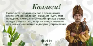 Скачивание изображения #45199
