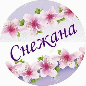 Скачивание изображения #79505