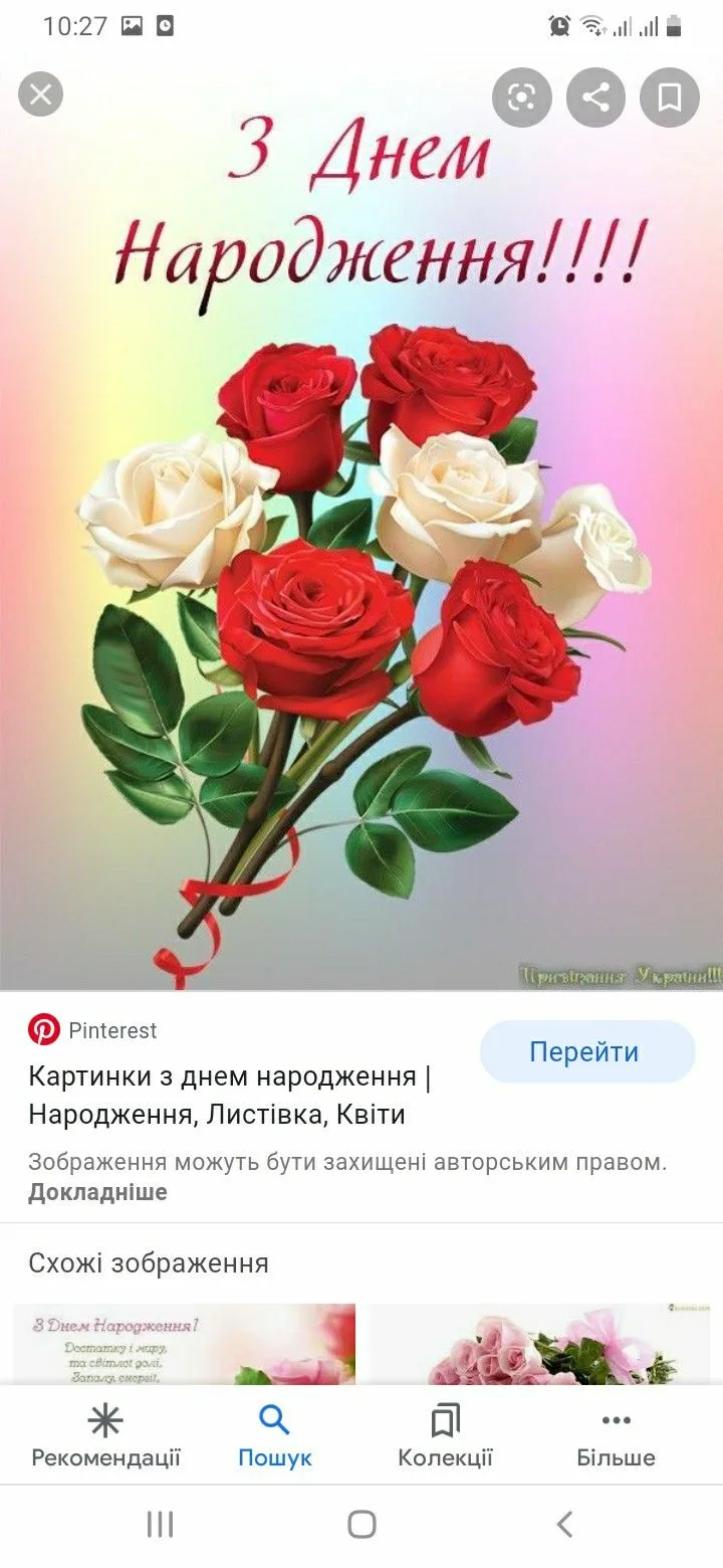 Фото Прикольні привітання з днем народження колезі на українській мові #97