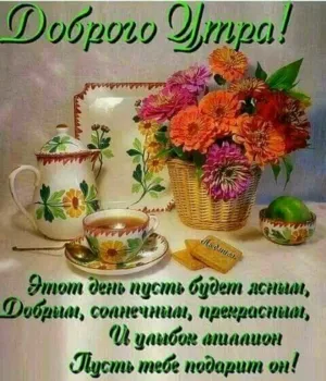 Скачивание изображения #231110