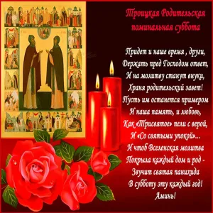 Скачивание изображения #480674