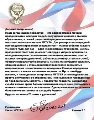 Скачивание изображения #113759