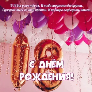 Скачивание изображения #122387