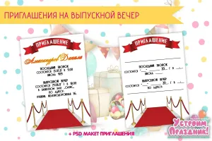 Скачивание изображения #143638