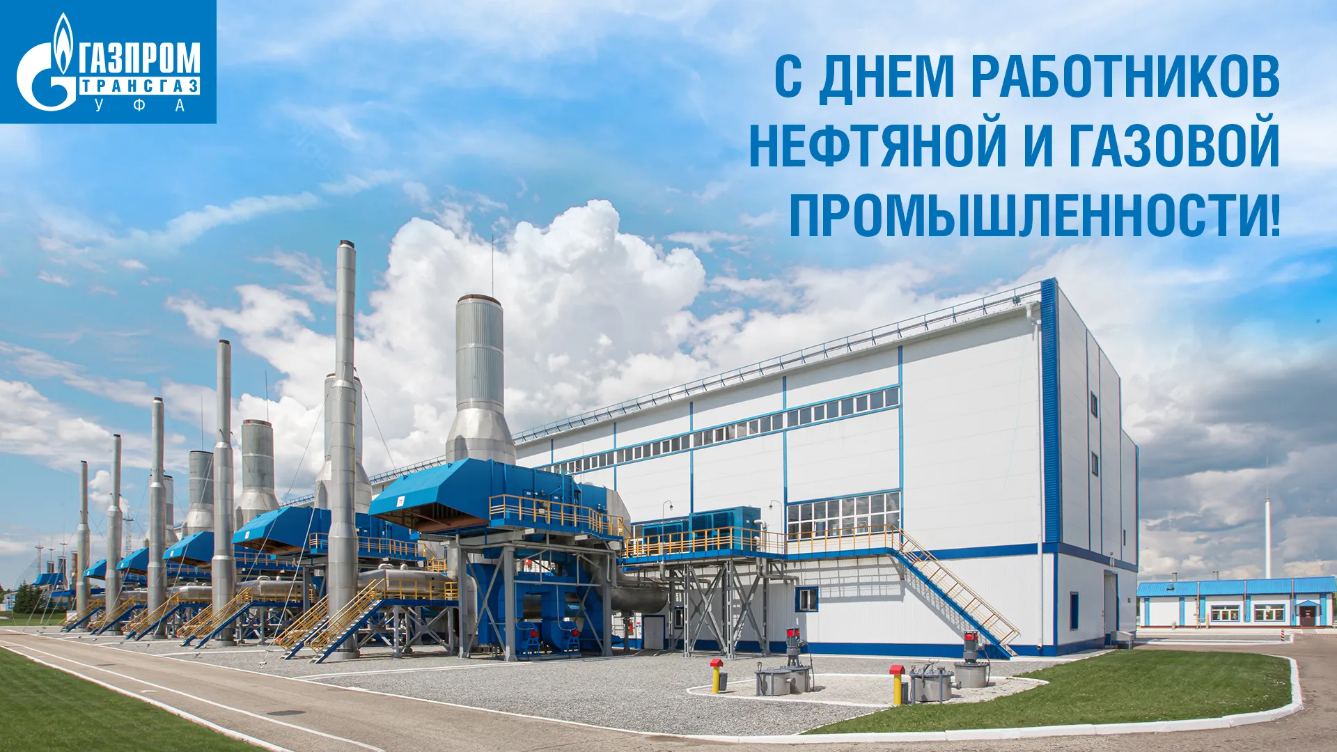 Фото День работников местной промышленности в Украине 2024 #56