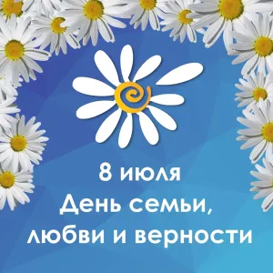 Скачивание изображения #325253