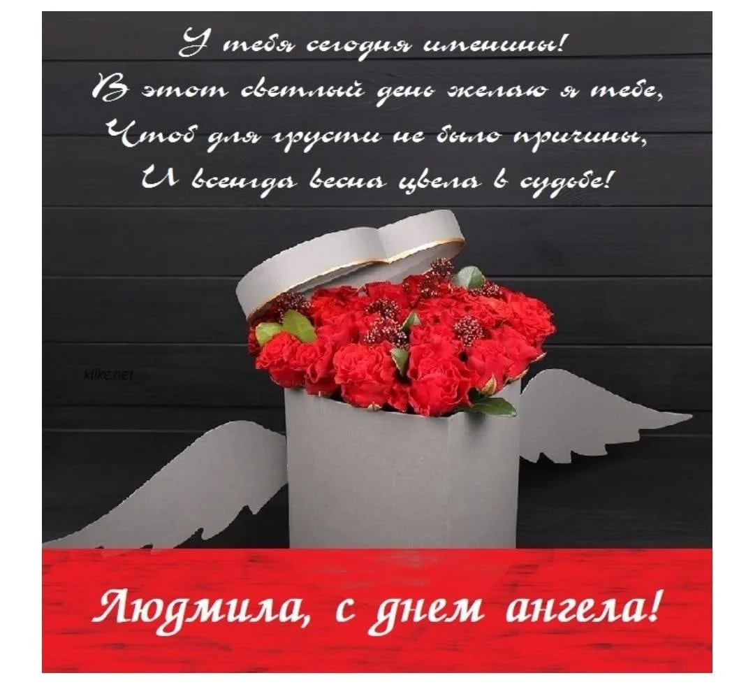 Фото Привітання з Днем ангела Василя українською мовою #12