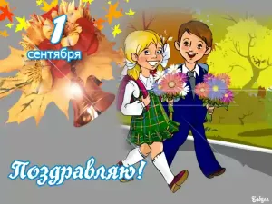 Скачивание изображения #55219