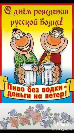 Скачивание изображения #86009