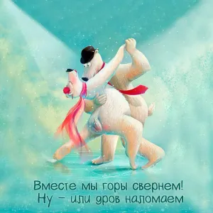 Скачивание изображения #425469
