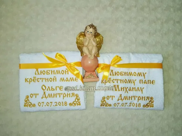 Крестный отец поздравление с днем рождения