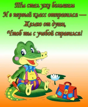 С именинниками поздравления для родителей