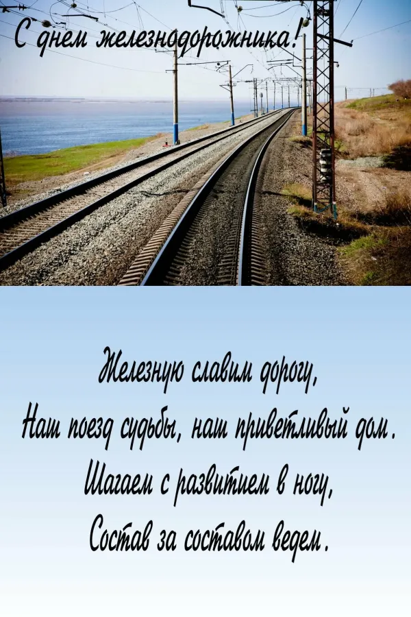 Счастливого пути и хорошей дороги на машине картинки